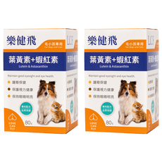 樂健飛 葉黃素+蝦紅素, 護眼保健營養補給, 保護視力健康, 做好眼睛的保養, 維護眼睛健康, 2盒