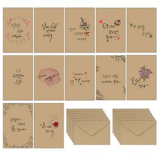 마음담아 캘리그라피 크라프트 엽서 + 봉투 세트, 혼합색상, 12세트 혼합 색상, 12세트