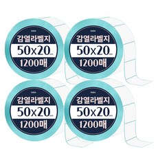 Dada熱感標籤 50*20mm, 4個