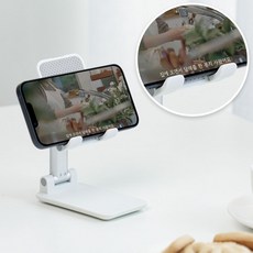 홈플래닛 탁상용 접이식 스마트폰 거치대 6.5x11x12.5~16.5 cm, 화이트, 1개 - 이미지 5