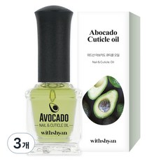 위드샨 아보카도 네일 큐티클오일