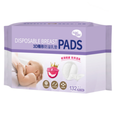 nac nac 3D超薄防溢乳墊, 132片, 1包