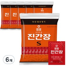 포장미니간장