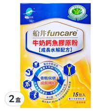 Funcare 船井生醫 牛奶鈣魚膠原粉, 15包入, 成長水解配方, 支持骨骼健康，促進成長發育, 6.6g, 15包, 2盒