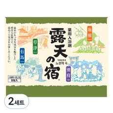 Kokubo 노천의 숙 입욕제 4종 x 2p 세트, 2세트