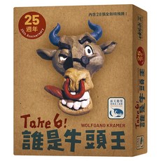 AMIGO GAMES 誰是牛頭王 桌遊, 25週年特別版 含28張特殊牌, 誰是牛頭王25週年版, 1盒