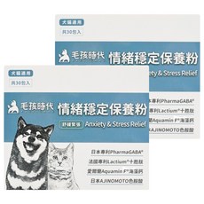 PetsTimes 毛孩時代 情緒穩定保養粉, 情緒穩定, 30包, 2盒