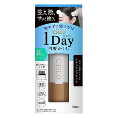 CIELO 宣若 1day局部染髮棒 白髮用 9ml, 自然黑, 1支