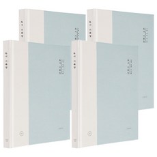ICONIC 我的小型圖書館閱讀紀錄冊, 04 天空, 4個