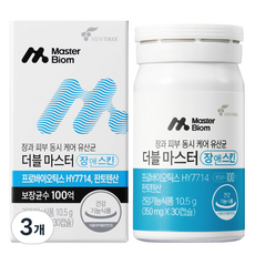 마스터바이옴 더블마스터 장앤스킨, 3개, 10.5g