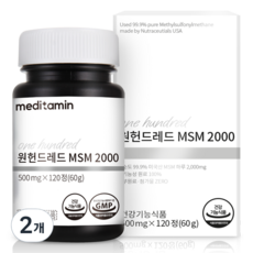 메디타민 원헌드레드 MSM2000 식이유황, 2개, 60g