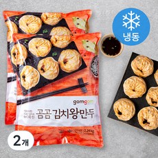 곰곰 김치왕만두 (냉동), 2.24kg, 2개