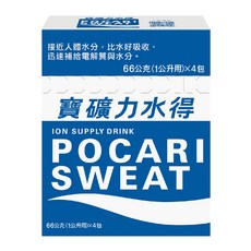 POCARI SWEAT 寶礦力水得 粉末包, 66公克(1公升用)x4包, 補充電解質與水分, 264g, 4包