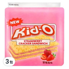 Kid-O 三明治餅乾, 酥脆三層餅乾, 酸甜戀愛滋味, 8片/袋, 136g, 3包
