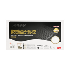 3M 防蟎記憶枕心 機能型L, 德國進口表布, 專利織法設計, 透氣舒適, L, 1個
