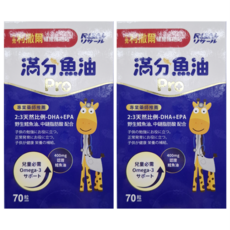 RISAL 小兒利撒爾 滿分魚油Pro, 添加橘子油, 降低魚腥味, 口感更佳, 可愛造型, 無添加, 美國鱈魚油, 每顆含有400mg, 60粒, 70顆, 2盒
