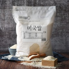 바른곡물 미국쌀, 5kg, 1개