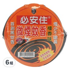 必安住 微煙蚊香 檀香味，煙少不嗆鼻，首創黑蚊蚊香, 675g, 6組