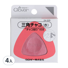 CLOVER三角粉土餅(紅),4入,縫紉標記工具,服裝設計專用,粉土質地細膩, 紅色
