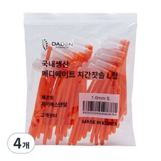 다덴 메디메이트 어금니 치간칫솔L형 S 1.0mm, 50개입, 4개