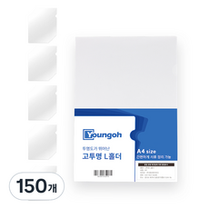 영오 L홀더, 투명, 150개