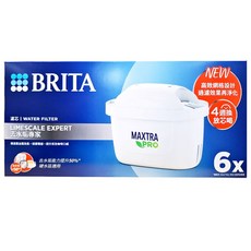 BRITA MAXTRA PRO濾芯 去水垢專家 6個, 1盒