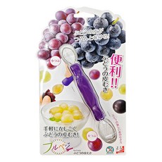 SHIMOMURA 下村工業 葡萄剝皮器 FV-624, 適用各種尺寸葡萄, 兒童友好設計, 輕鬆剝皮, 1支