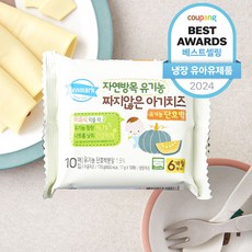 덴마크 유기가공식품 인증 짜지않은 아기치즈 단호박, 170g, 1개
