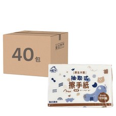 廚房紙巾, 抽取式擦手紙, 120抽/包, 尺寸: 單張 20x20cm, 120張, 40包