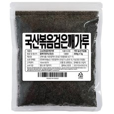 복이네먹거리 국산 검은깨가루/흑임자, 300g, 1개