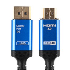 홈플래닛 DP to HDMI 모니터 케이블, 1개, 2m