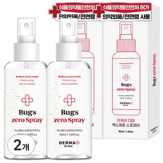 아케이 더마 벅스제로 스프레이, 50ml, 4개