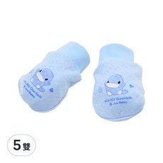 KU.KU Duckbill 酷咕鴨 保暖束口護手套, 100%純棉 寶寶護手套 (藍色), 5雙