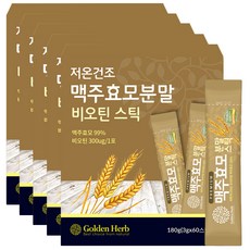 gncbrewer'syeast맥주효모