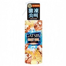 GATSBY 魔法激凍體用噴霧 金木樨, 170ml, 1瓶