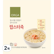 ORGA 랍스터죽