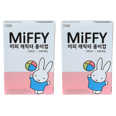 미피 캐릭터 종이컵 195ml, 240개입, 2개 2개