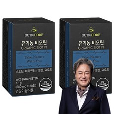 NUTRICORE 生物素錠, 30顆, 2罐