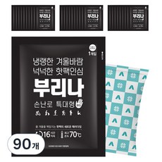 부리나 포켓형 특대형 핫팩 140g, 90개