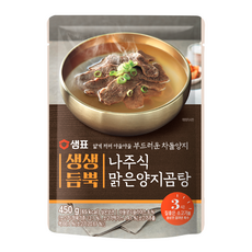 샘표 생생듬뿍 나주식 맑은 양지곰탕, 450g, 1개