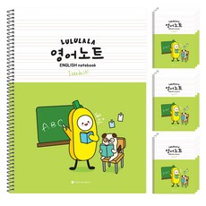 POPO FANCY Lululala小學英語筆記本, 10入, 綠色的