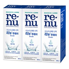 리뉴 후레쉬 렌즈 세정액 + 케이스 세트, 500ml, 3개