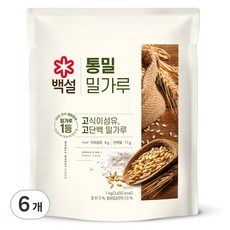 백설 통밀밀가루, 1kg, 6개