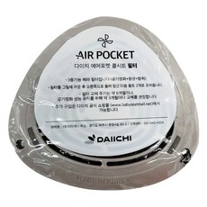 DAIICHI 風扇過濾器濾心, 空氣淨化, 消菌, 除臭, 定時設定, DIC5143-A, 1個