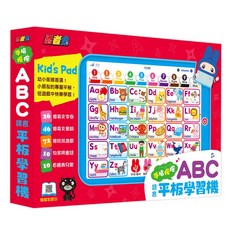 幼福 忍者兔 手指按按 ABC語言 平板學習機, 幼小銜接, 智慧語言學習, 1盒