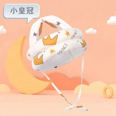 vanibaby 寶寶學步防摔帽 透氣防撞安全帽 小皇冠 可愛造型 安全防護, 1個