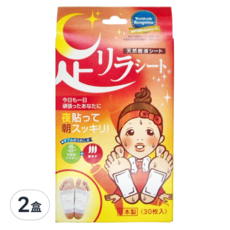 Ashirira 樹之惠 樹液足貼 唐辛子 Set 30片, 天然樹液, 舒緩足部, 2盒