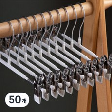 제이밀 논슬립 코팅 치마바지 걸이, 화이트, 50개 화이트, 50개