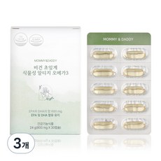 임산부오메가3 TOP01