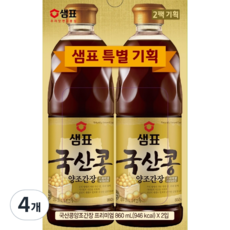 샘표 국산콩 양조간장, 860ml, 4개